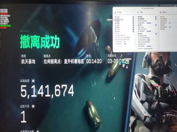 三角洲全图透视外挂透视自瞄效果